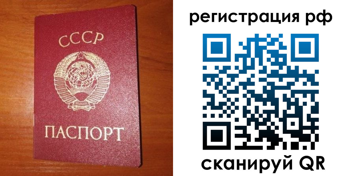 прописка законно в Нижнем Тагиле