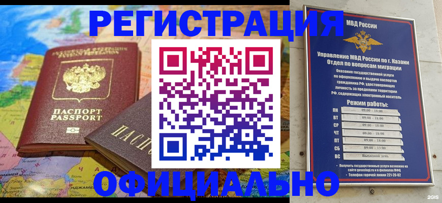 временная регистрация надежно в Нижнем Тагиле