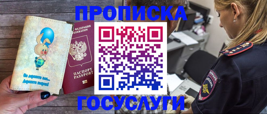 регистрация для школы в Нижнем Тагиле