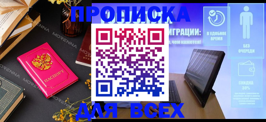 временная регистрация недорого в Нижнем Тагиле