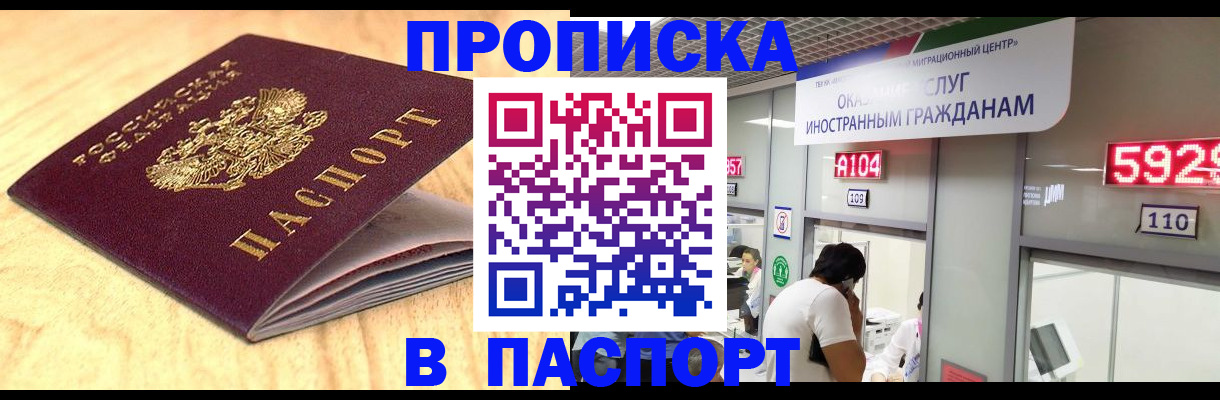 прописка ребенка в Нижнем Тагиле