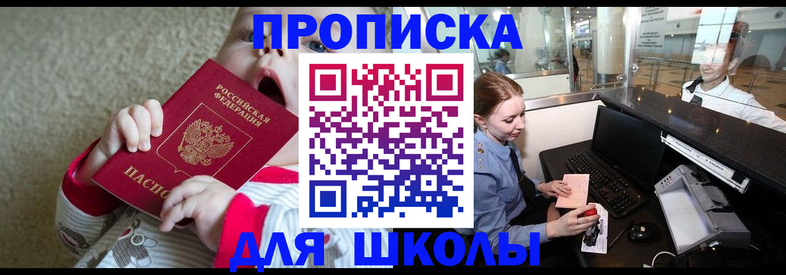 пропишу в квартире в Нижнем Тагиле